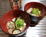 お茄子のインスタント風味噌汁作り方2写真