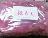 桜あん入りクッキー作り方2写真