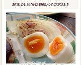 つるんと剥ける！失敗しないゆで卵作り方5写真