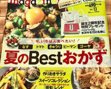 簡単おいしい人参のナムル☆ダイエットにも作り方30写真