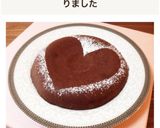 炊飯器で簡単♡生チョコ風ガトーショコラ作り方12写真