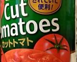 ありあわせ　簡単　トマトパスタ作り方4写真