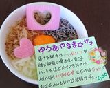 思いを届けかまぼこ作り方12写真