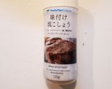 ヘルシー☆はんぺんふわふわ唐揚げ作り方4写真