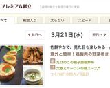 大根とベーコンの朝スープ♬作り方12写真