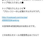 ブロッコリーのしば漬けタルタルサラダ♡作り方5写真