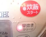 お年寄り絶賛シリーズ❗ツナ大根煮‼️作り方4写真