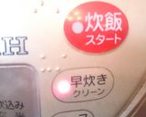 お年寄り絶賛シリーズ❗ツナ大根煮‼️作り方4写真