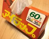 糖質オフ！洗い物なし！濃厚ココアケーキ♡作り方10写真