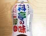 簡単ゴマ味噌だれ作り方1写真