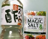 パプリカの甘酢漬け(ピクルス)作り方2写真