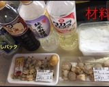 あさりと帆立の佃煮作り方1写真