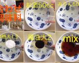 あさりと帆立の佃煮作り方2写真