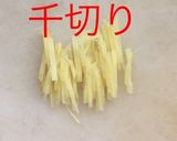 あさりと帆立の佃煮作り方4写真