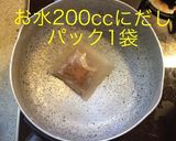 あさりと帆立の佃煮作り方5写真