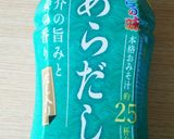 濃厚まろやか＊Wトマトの味噌アラビアータ作り方9写真