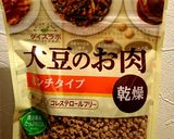 「ダイスラボ」大豆のお肉ミンチと野菜のかんたんスープ作り方5写真