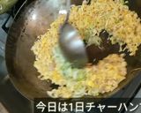 本格派ハムとレタスのチャーハン【プロ版】作り方5写真
