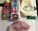 西京漬け風鶏ムネ肉焼き作り方1写真