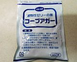 アガーで作るコーヒーゼリー(備忘録)作り方6写真