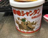 簡単☆中華丼作り方6写真