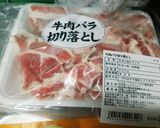 子ども大好き圧力で簡単カレーライス作り方3写真