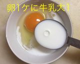 スキレット ソーセージとアスパラチーズ作り方3写真