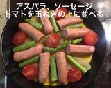 スキレット ソーセージとアスパラチーズ作り方9写真