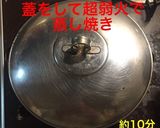 スキレット ソーセージとアスパラチーズ作り方11写真