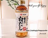 長いもとはんぺんの白だしさっと煮作り方6写真