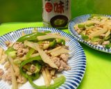 ＊液みそでチンジャオロース＊作り方3写真