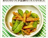 スナップエンドウと人参の胡麻和え～♪作り方5写真