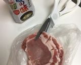 超時短 豚ロースの液みそ漬け焼き作り方1写真