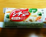 ☆シチュー☆作り方5写真