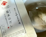 ヤマキ基本のだしでたけのこごはん作り方1写真