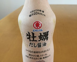 牡蠣だし醤油でサトイモの煮物作り方1写真