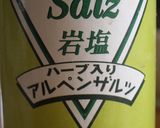 フライパンで簡単豪華♪甘鯛の姿蒸し♪洋風作り方6写真