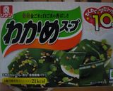 即席わかめスープ・デ・パスタ作り方3写真