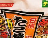 余りのカレーじゃがいもでおやつ作り方3写真