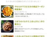 ☆さきいかでセロリと野菜の千切りサラダ☆作り方6写真