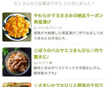 ☆さきいかでセロリと野菜の千切りサラダ☆作り方6写真