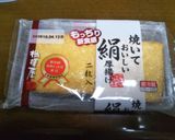 きむら家の厚揚げのいろいろ野菜あんかけ作り方1写真