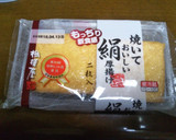 きむら家の厚揚げのいろいろ野菜あんかけ作り方1写真