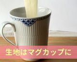 運動会にも!バラエティーアメリカンドッグ作り方3写真