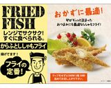 ししゃもフライの具沢山ロール作り方1写真