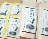 ホットクック❤️新たまねぎのスープ♪作り方9写真