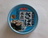 簡単♪夕食♪さば缶と菜の花のサッと煮作り方1写真