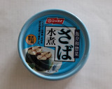 簡単♪夕食♪さば缶と菜の花のサッと煮作り方1写真