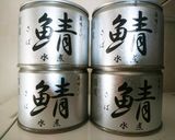 サバ水煮缶とキュウリでサンドイッチ♪作り方8写真