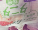 豚ロースの糀漬けソテー作り方2写真